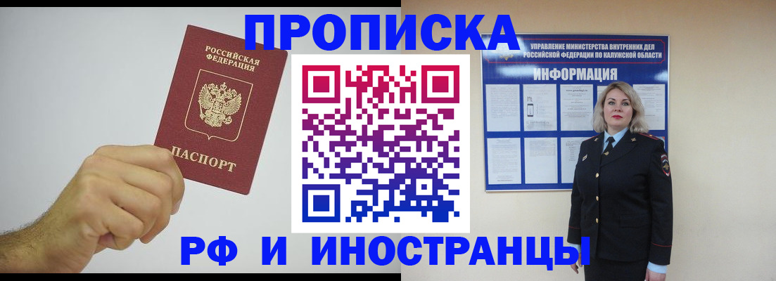 регистрация в Самарской области